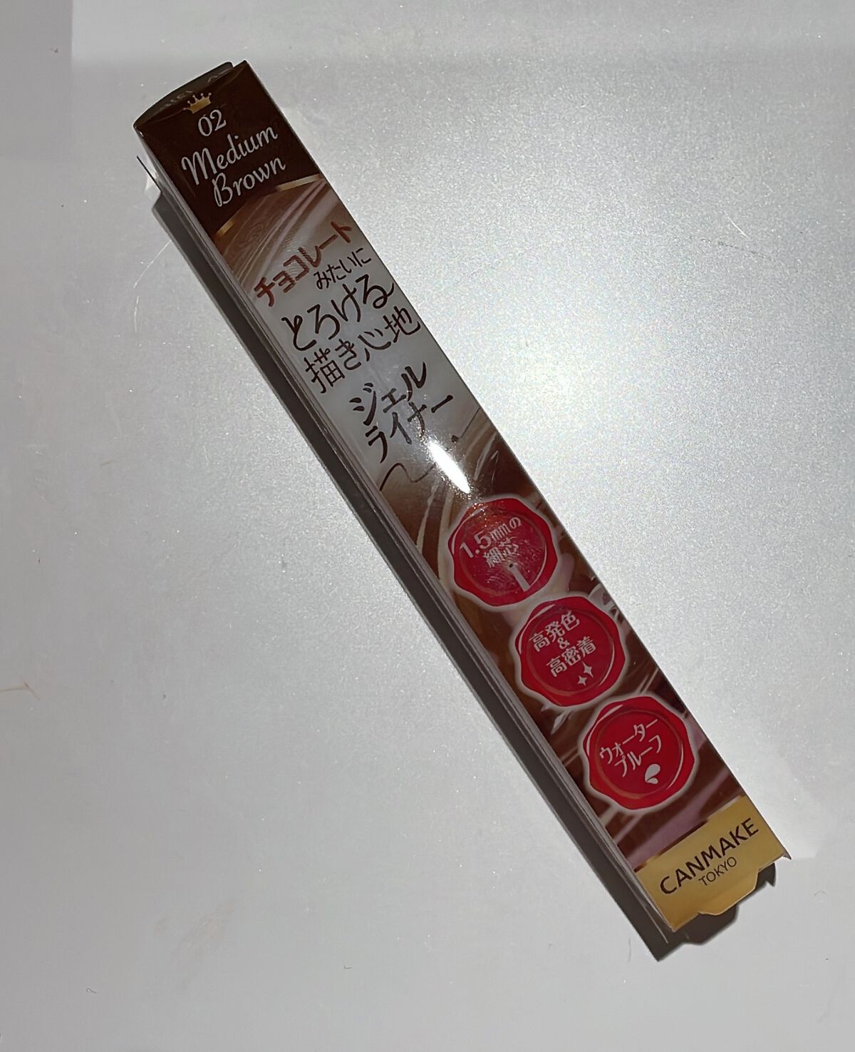 クリーミータッチライナー/キャンメイク/ジェルアイライナーを使ったクチコミ（1枚目）