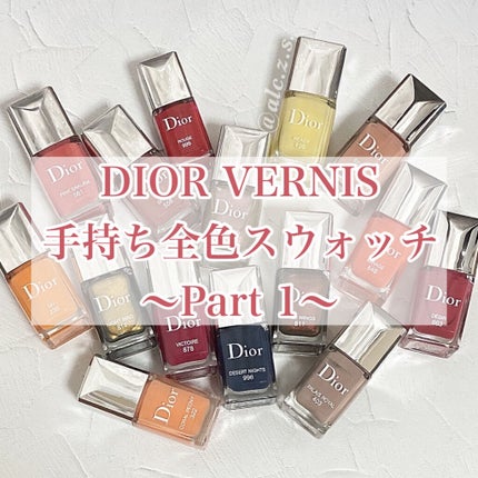 ディオール ヴェルニ 561 ピンク サクラ(生産終了)/Dior/マニキュアを使ったクチコミ(1枚目)