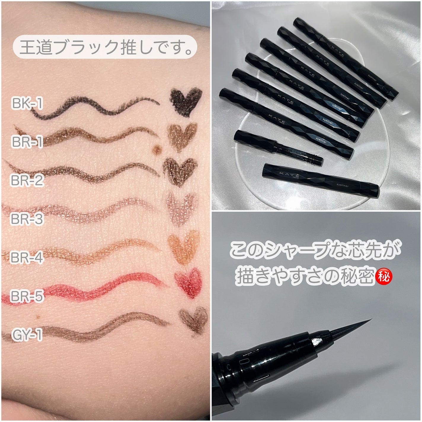 スーパーシャープライナーEX4.0/KATE/リキッドアイライナーを使ったクチコミ(5枚目)