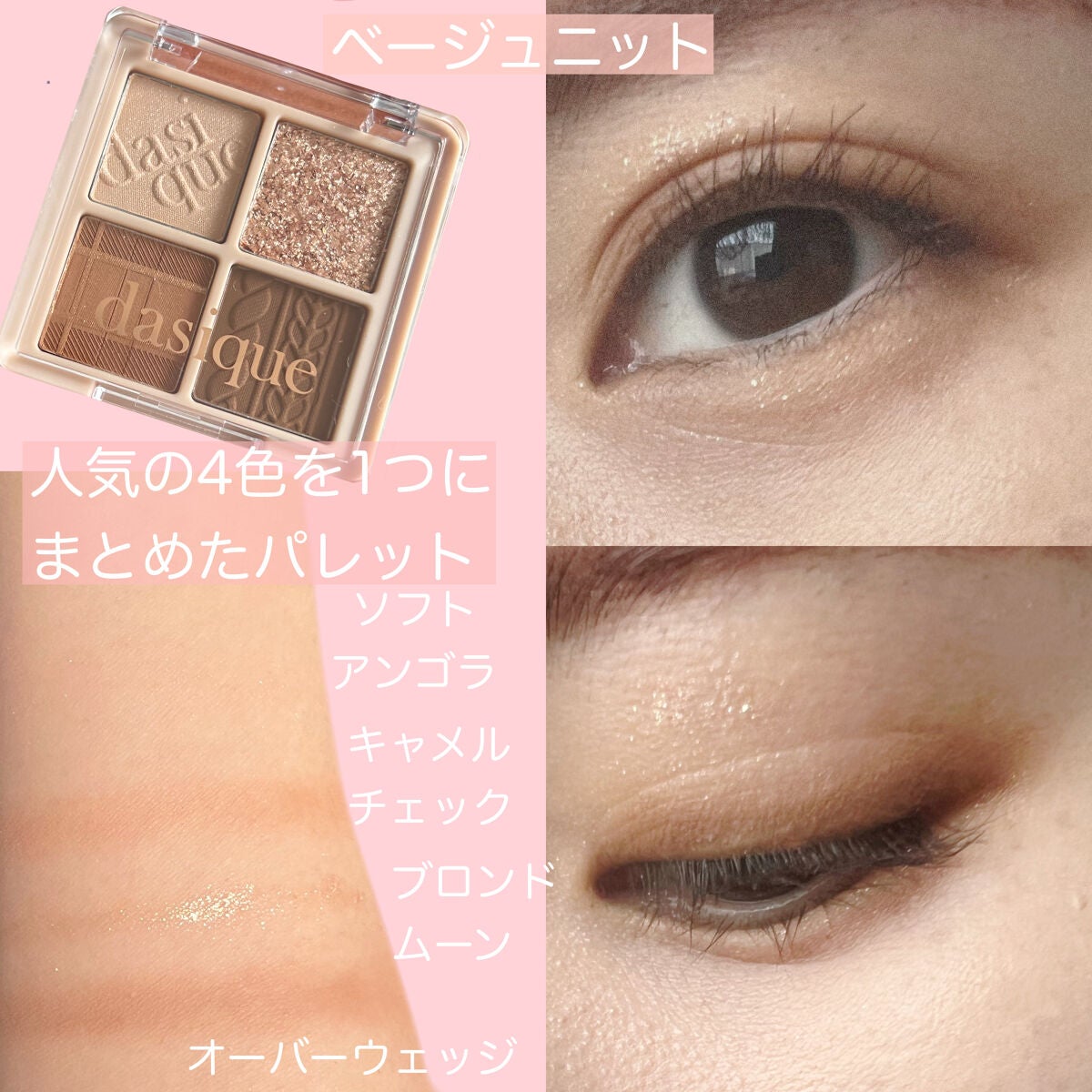 クリームドゥローズティント/dasique/リップティントを使ったクチコミ(4枚目)