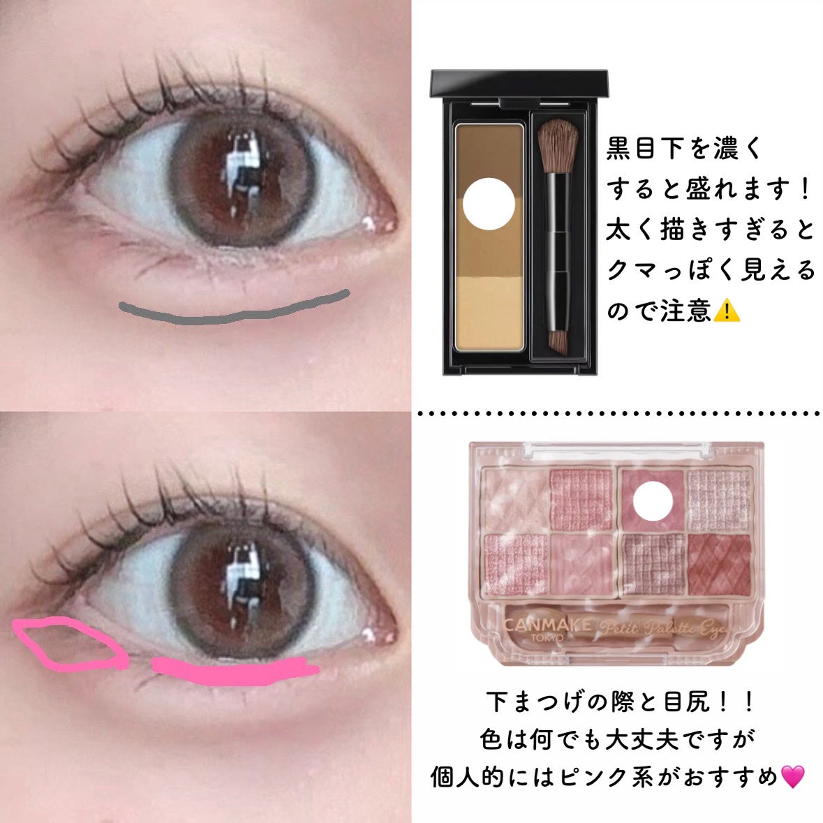 ラスティングマルチアイベース WP/キャンメイク/アイシャドウベースを使ったクチコミ(4枚目)