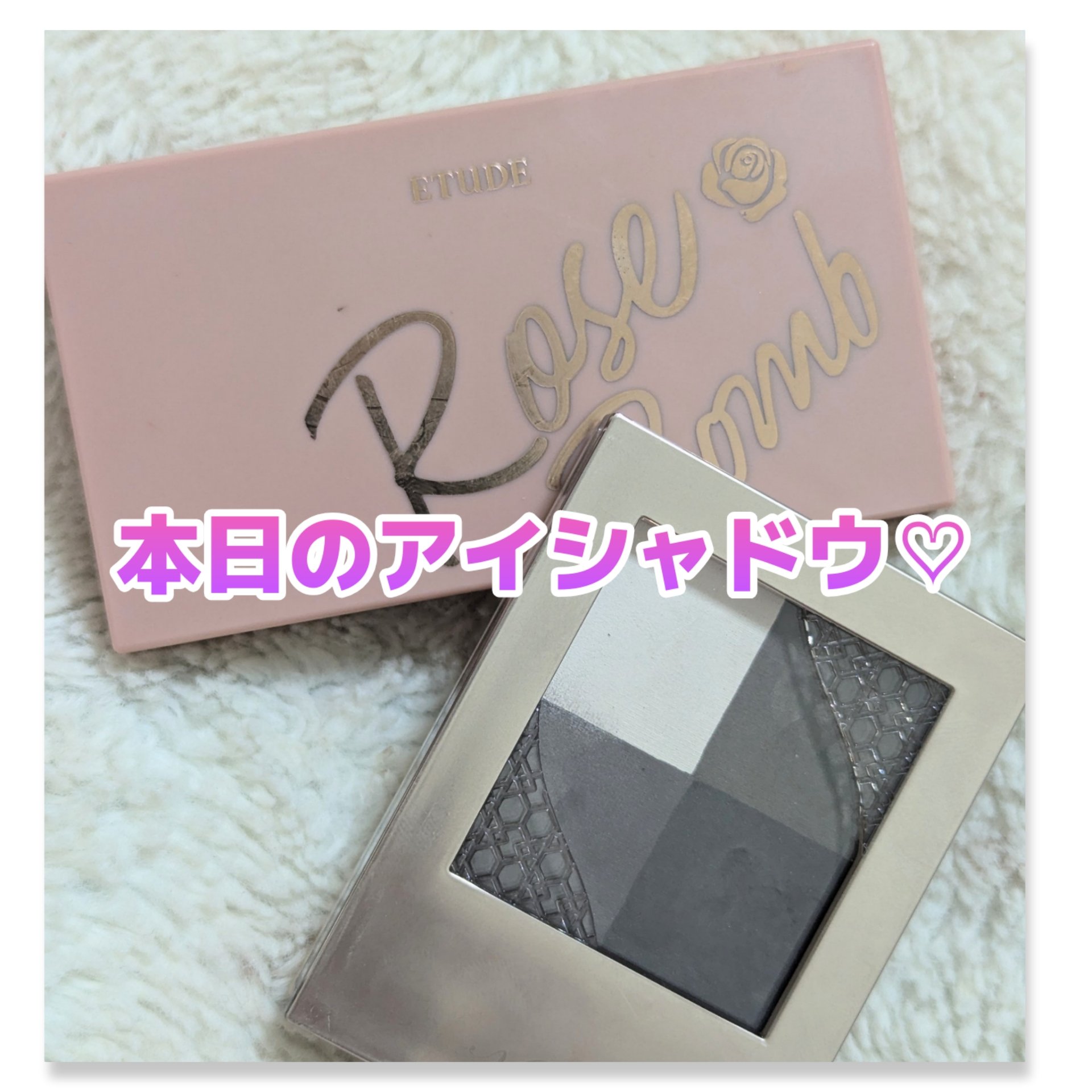 プレイカラーアイズミニ　ローズボム/ETUDE/アイシャドウパレットを使ったクチコミ（1枚目）