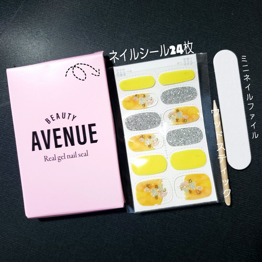 リアルジェルネイルシール/BEAUTY AVENUE/ネイルシールを使ったクチコミ(2枚目)