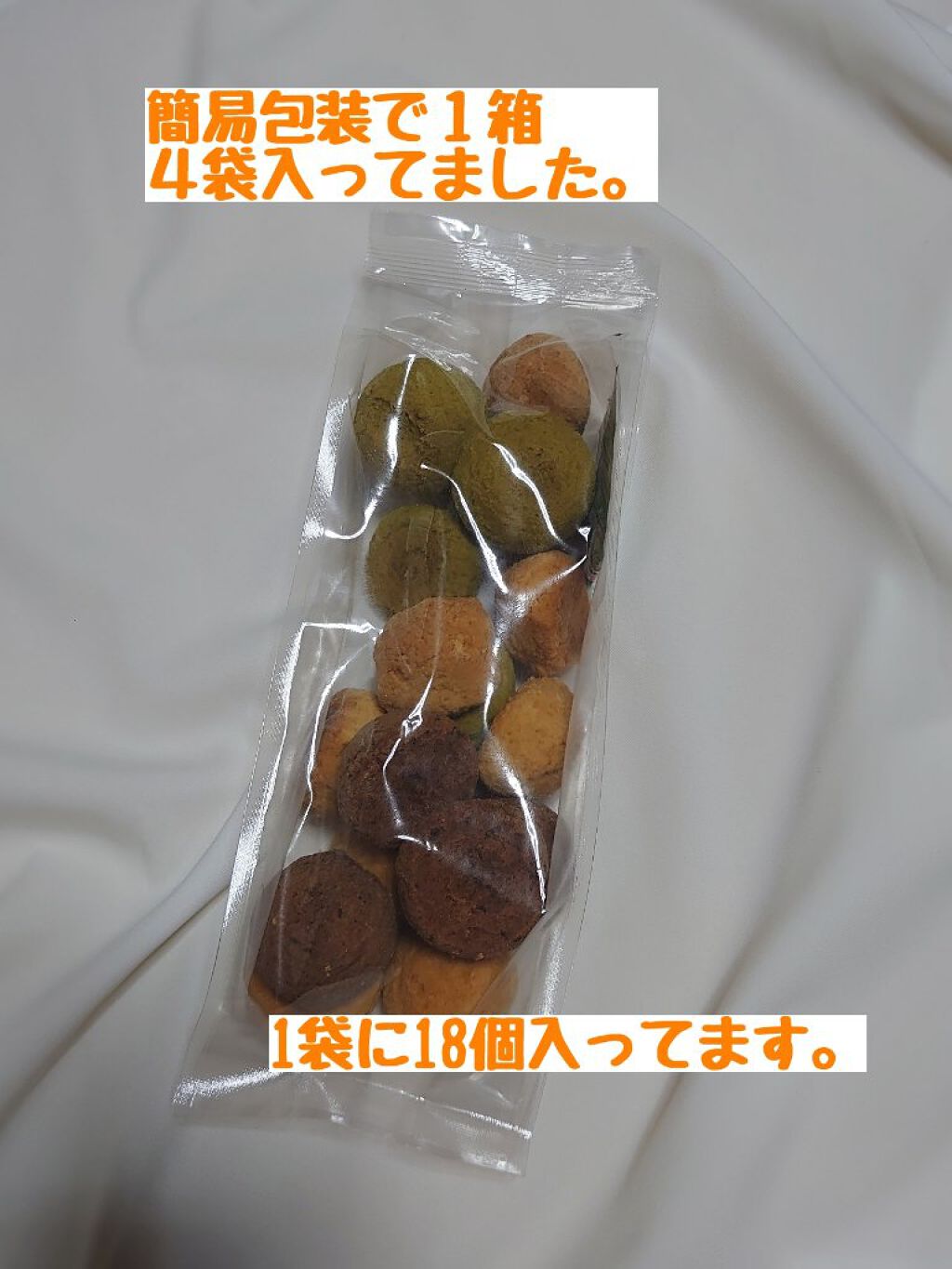 を使ったクチコミ（2枚目）