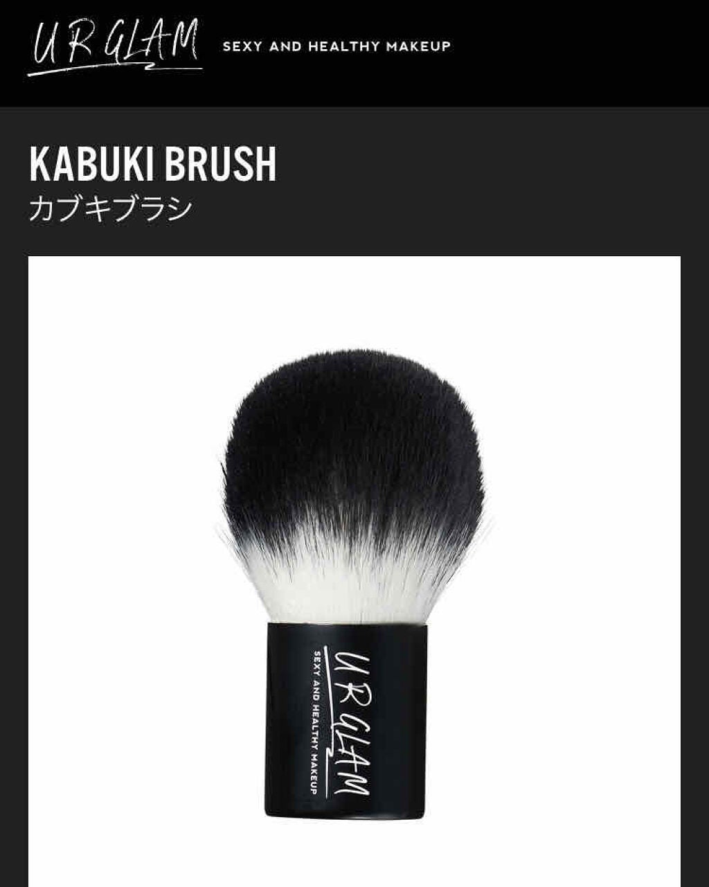 UR GLAM DUO EYEBROW BRUSH A(デュオアイブロウブラシA)/U R GLAM/メイクアップキットを使ったクチコミ(2枚目)