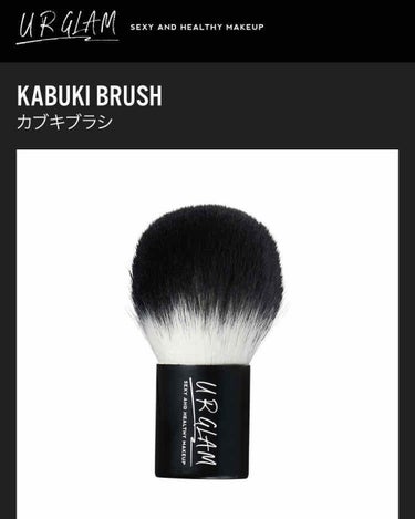 UR GLAM　DUO EYEBROW BRUSH A（デュオアイブロウブラシA）/U R GLAM/メイクアップキットを使ったクチコミ（2枚目）