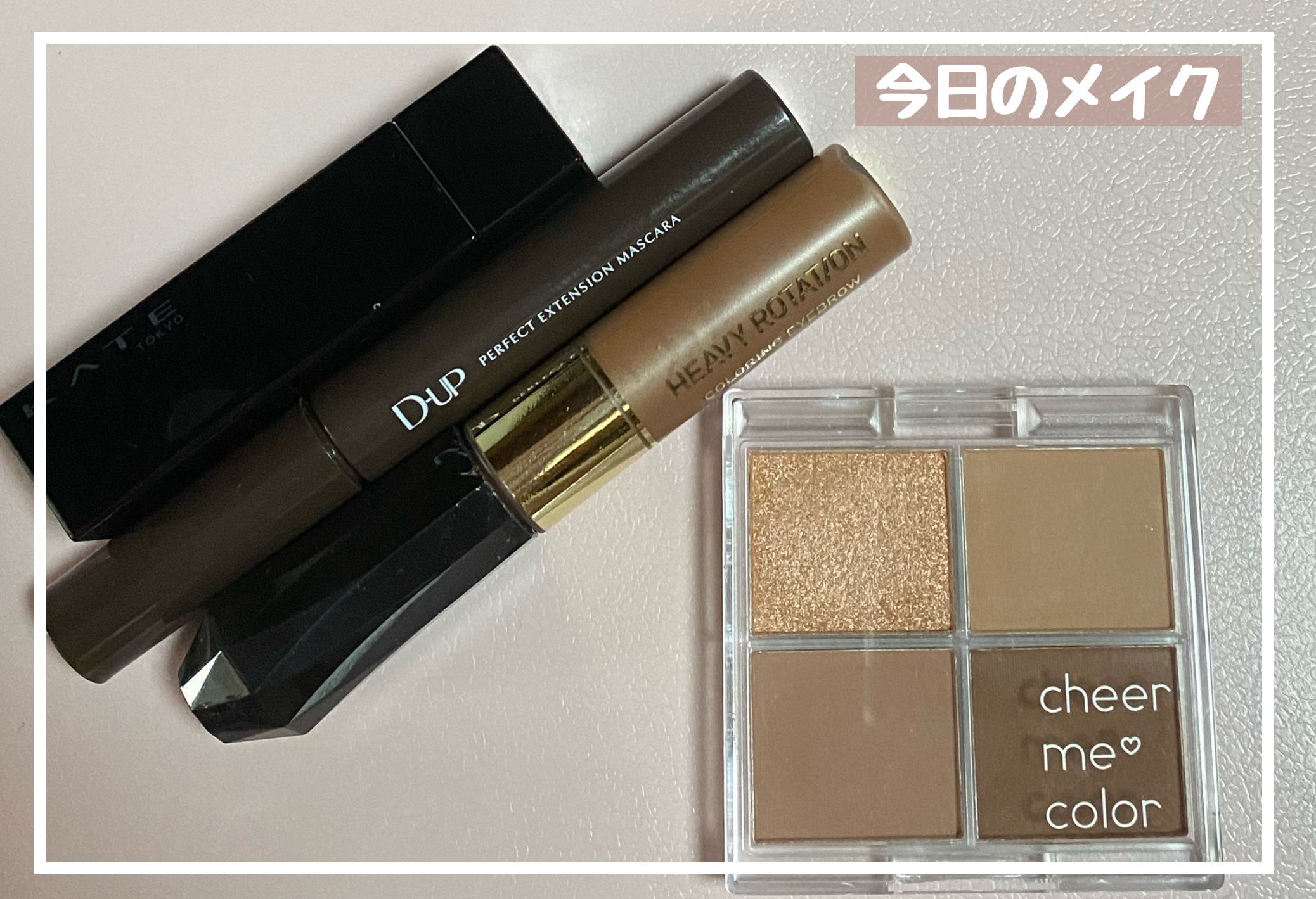 チアミーカラー 4色アイシャドウパレット/セリア/パウダーアイシャドウを使ったクチコミ（1枚目）