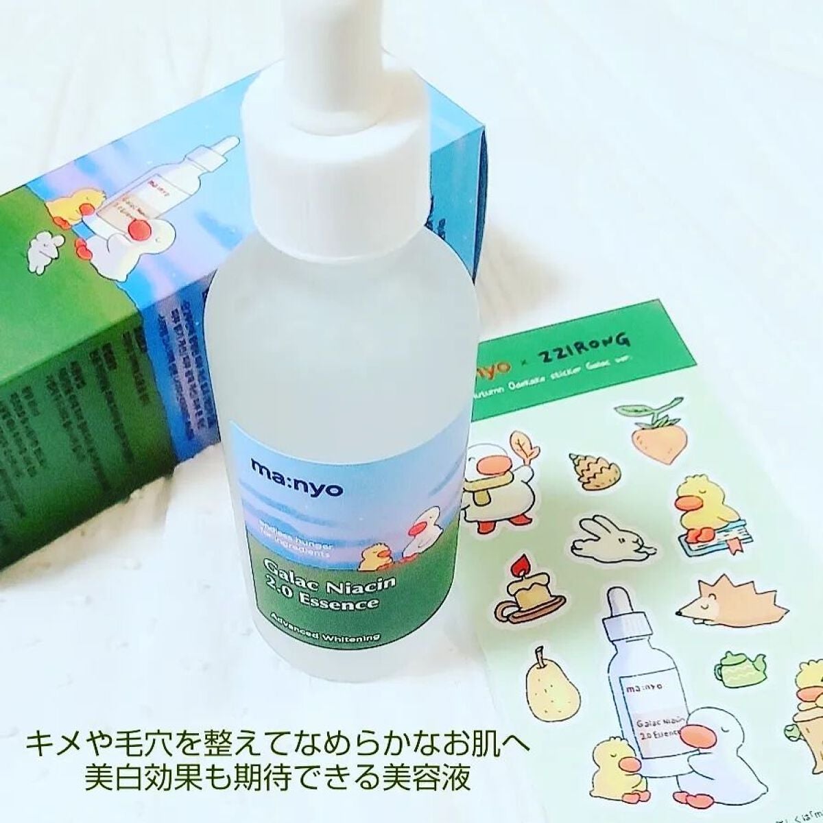 ガラクナイアシン2.0エッセンス/manyo/美容液を使ったクチコミ(4枚目)