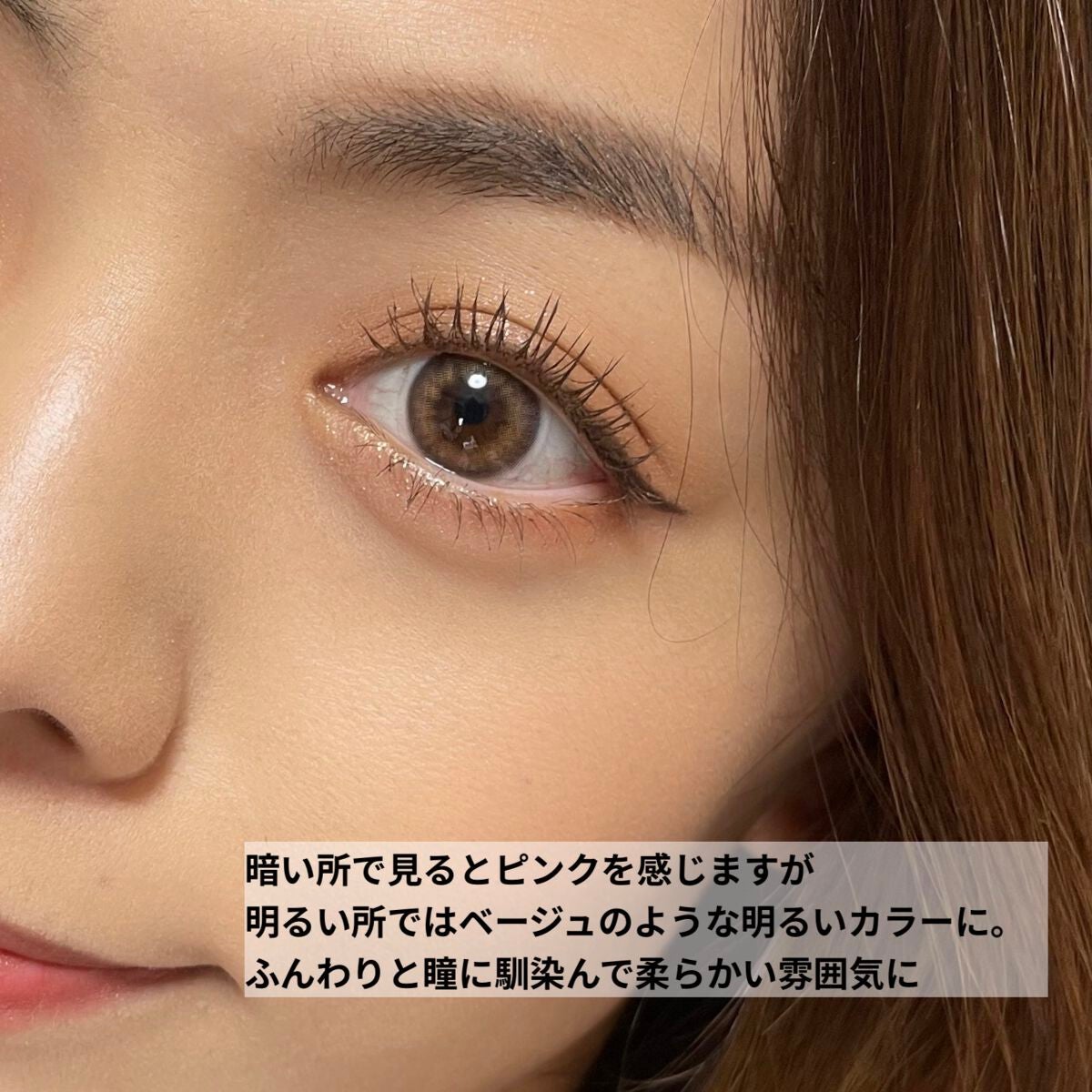 cloud pudding pink brown/chuu LENS/カラーコンタクトレンズを使ったクチコミ(4枚目)