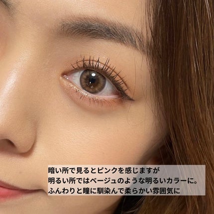 cloud pudding pink brown/chuu LENS/カラーコンタクトレンズを使ったクチコミ(4枚目)