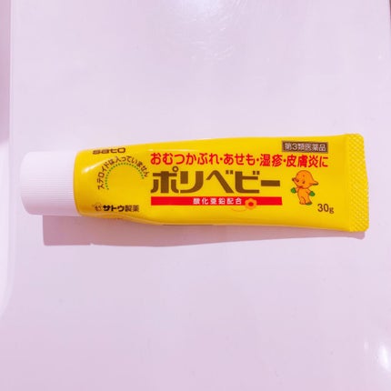 ポリベビー(医薬品)/佐藤製薬/その他を使ったクチコミ(1枚目)