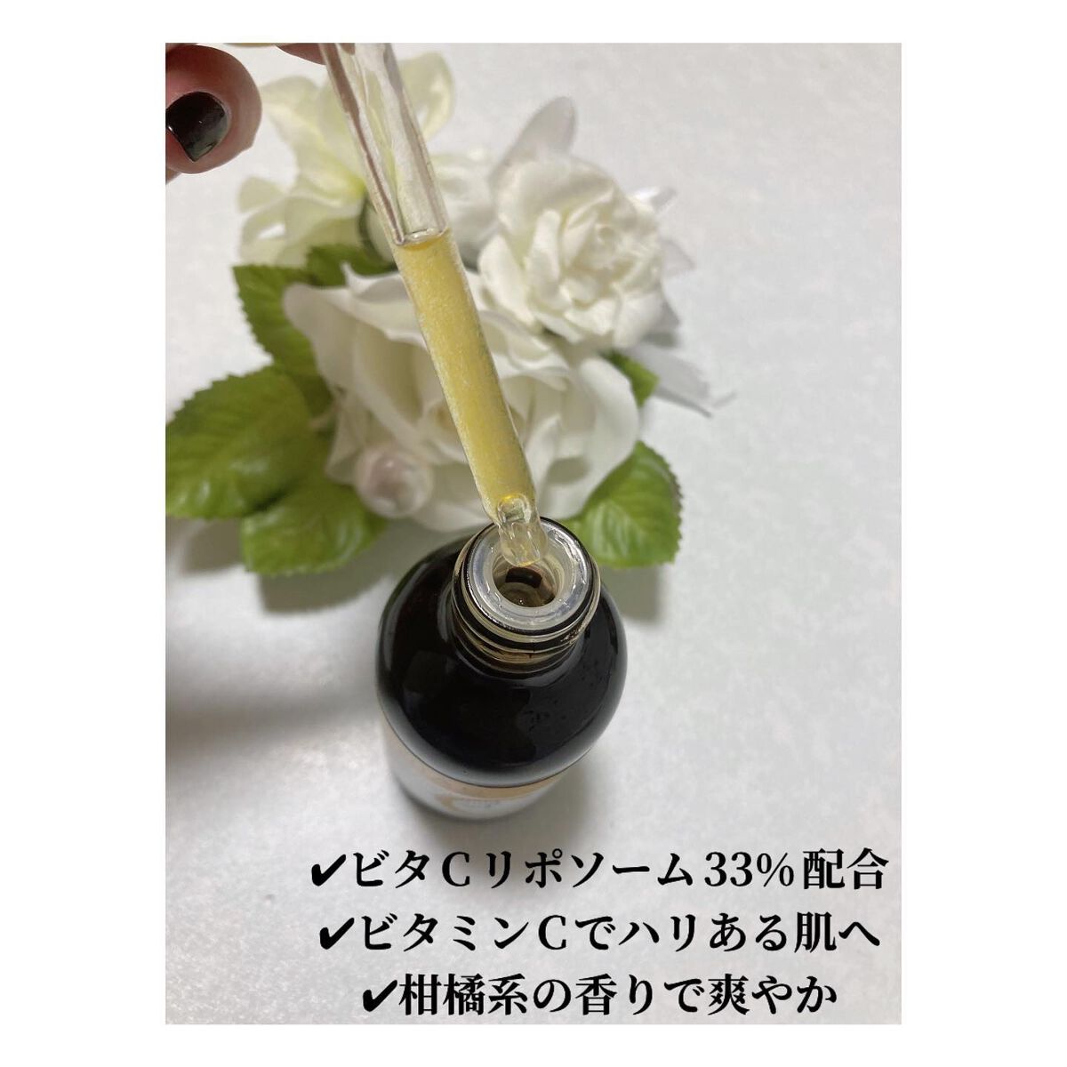 ミシャ ビタシープラス 美容液【日本処方】/MISSHA/美容液を使ったクチコミ（2枚目）