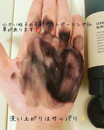 ブラックジェルクレンジング/.akaran/クレンジングジェルを使ったクチコミ(3枚目)