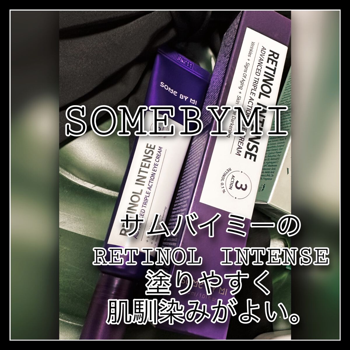 シカレチA エッセンス0.1/VT/美容液を使ったクチコミ（3枚目）