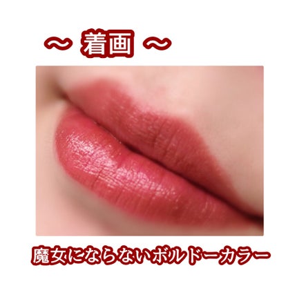 カレン・マレル リップスティック/Karen Murrell(カレン・マレル)/口紅を使ったクチコミ(3枚目)