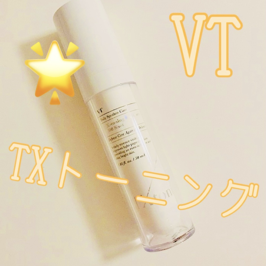 TXトーニングエッセンス1000SHOT/VT/美容液を使ったクチコミ（1枚目）