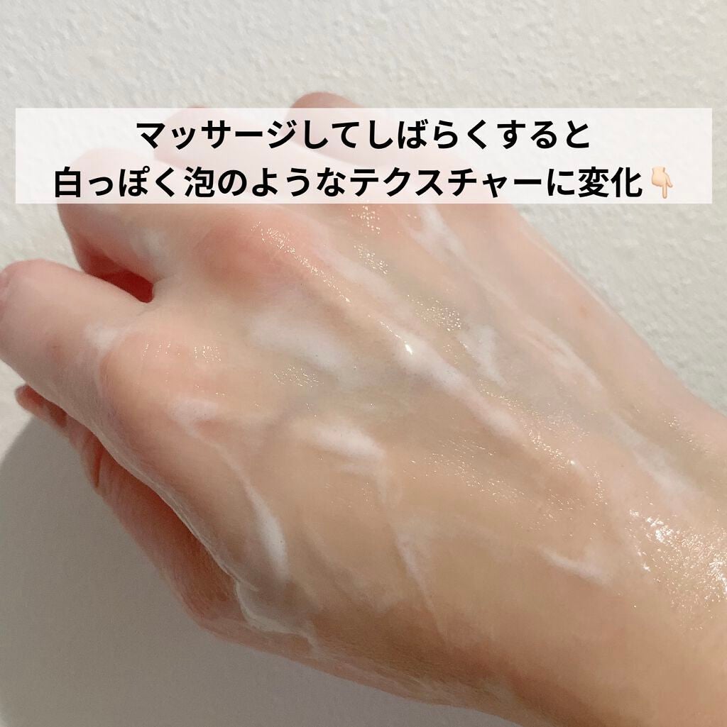 しっとり毛穴ケアクレンジングバーム/ダヴ/クレンジングバームを使ったクチコミ(6枚目)