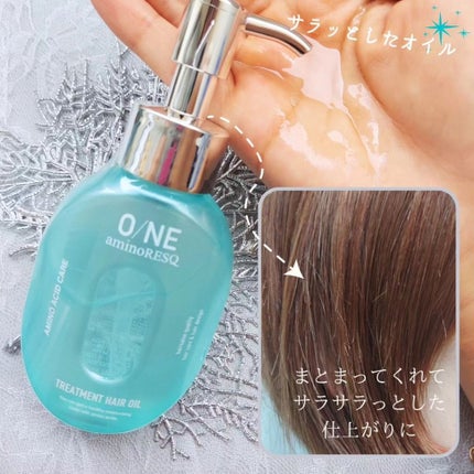 ワン アミノレスキュー トリートメントヘアオイル/アミノレスキュー/ヘアオイルを使ったクチコミ(5枚目)