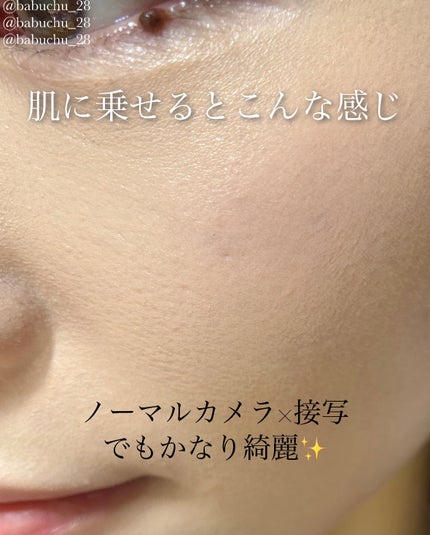 Skin breathing cushion Cloud/Healus/クッションファンデーションを使ったクチコミ(6枚目)