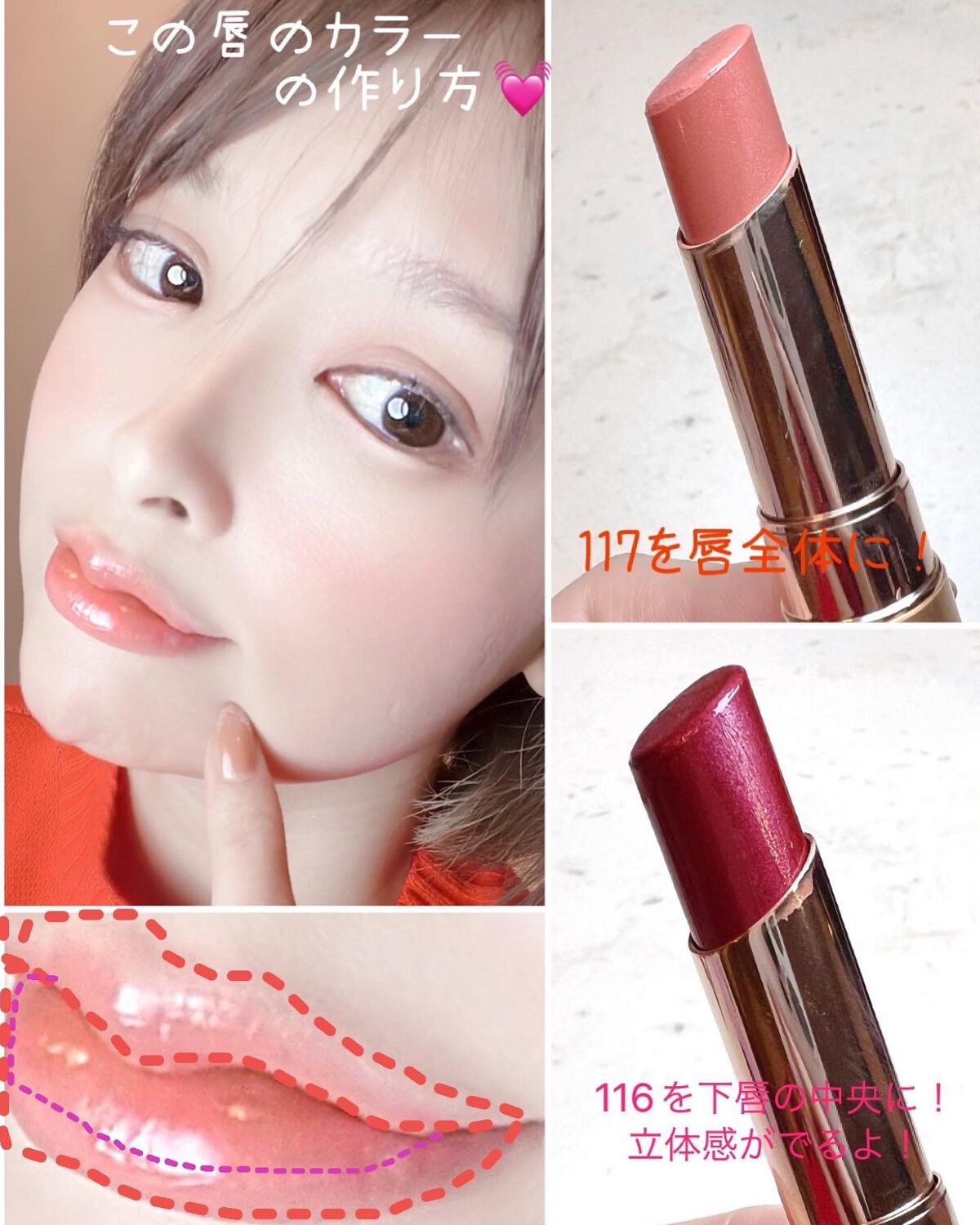 おたゆき on LIPS 「おたゆきです🙌今日は大好きなオペラリップティントNのご紹介✨オ..」(4枚目)