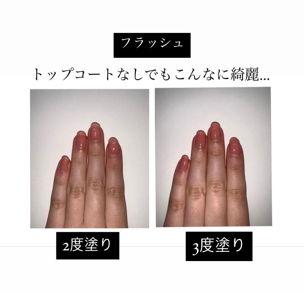 ジェルボリュームトップコート/キャンメイク/ネイルトップコートを使ったクチコミ(4枚目)