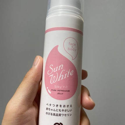 サンホワイトシルキー Y-1/サンホワイト/ボディクリームを使ったクチコミ(1枚目)
