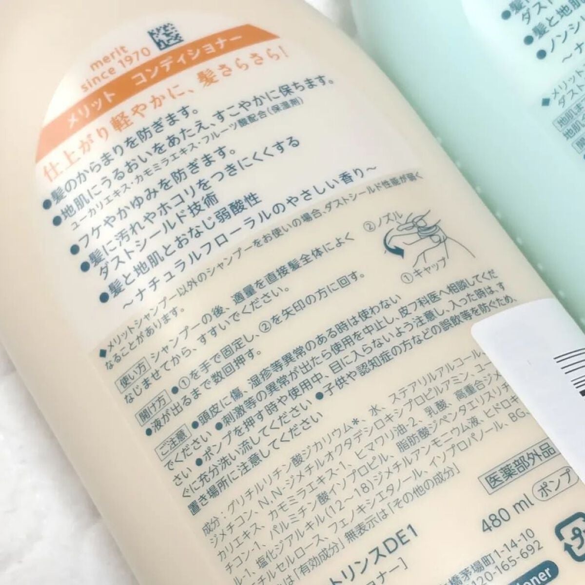 シャンプー/コンディショナー/メリット/市販シャンプーを使ったクチコミ(3枚目)