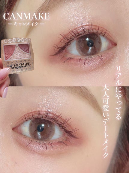 ごんす@YouTube始めました on LIPS 「《リアルにしてるデートメイク❤︎》プチプラで可愛く盛れる私のよ..」(1枚目)