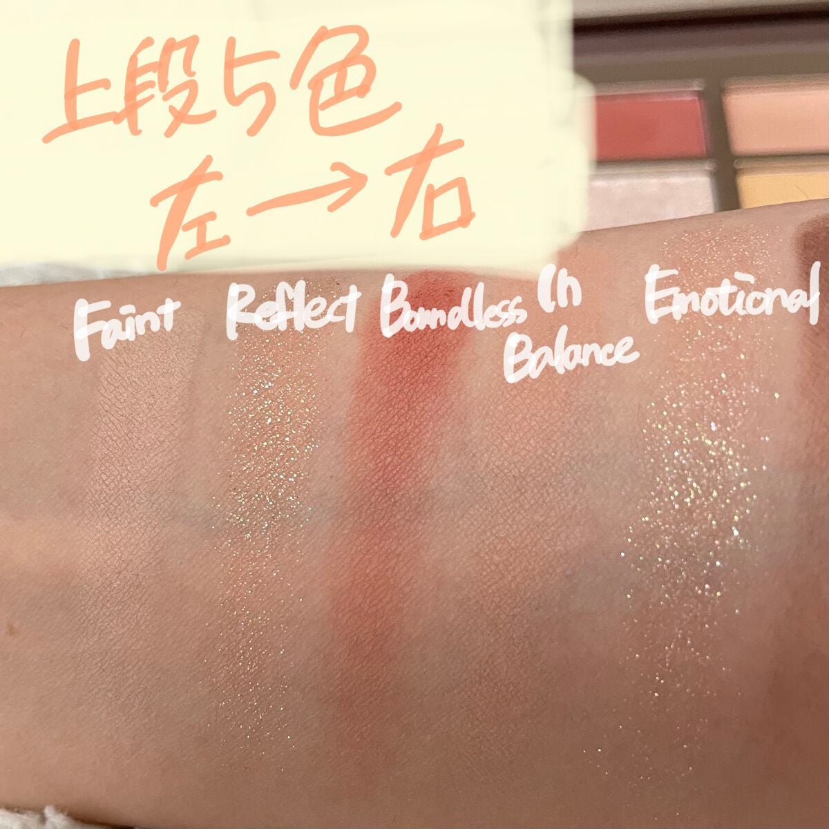 ニューデップスアイシャドウパレット/hince/アイシャドウパレットを使ったクチコミ(3枚目)