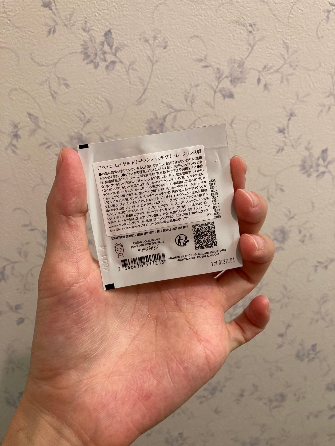 アベイユ ロイヤル トリートメント リッチクリーム/GUERLAIN/フェイスクリームを使ったクチコミ(2枚目)