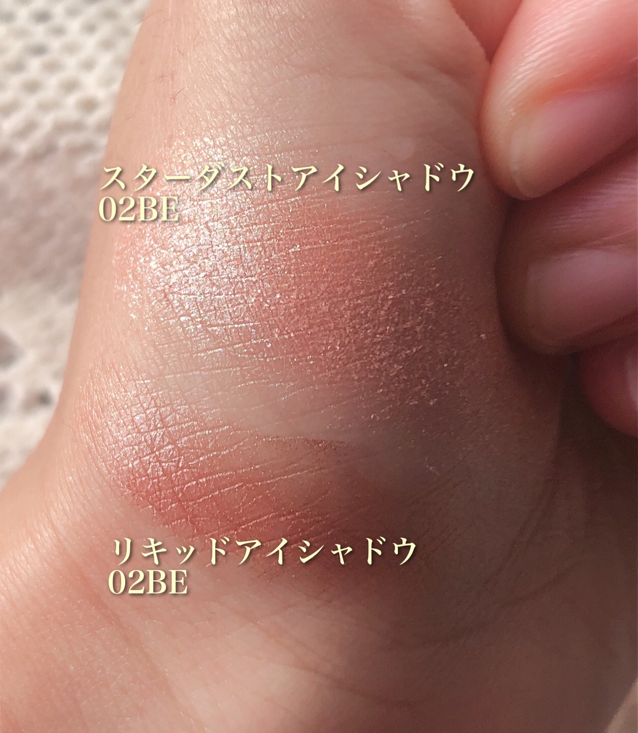 AUSスターダストアイシャドウ/and us/単色アイシャドウを使ったクチコミ（2枚目）