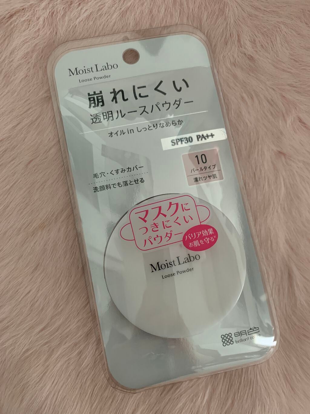 S on LIPS 「モイストラボルースパウダー暑くなるこれからの季節にオススメの「..」(1枚目)