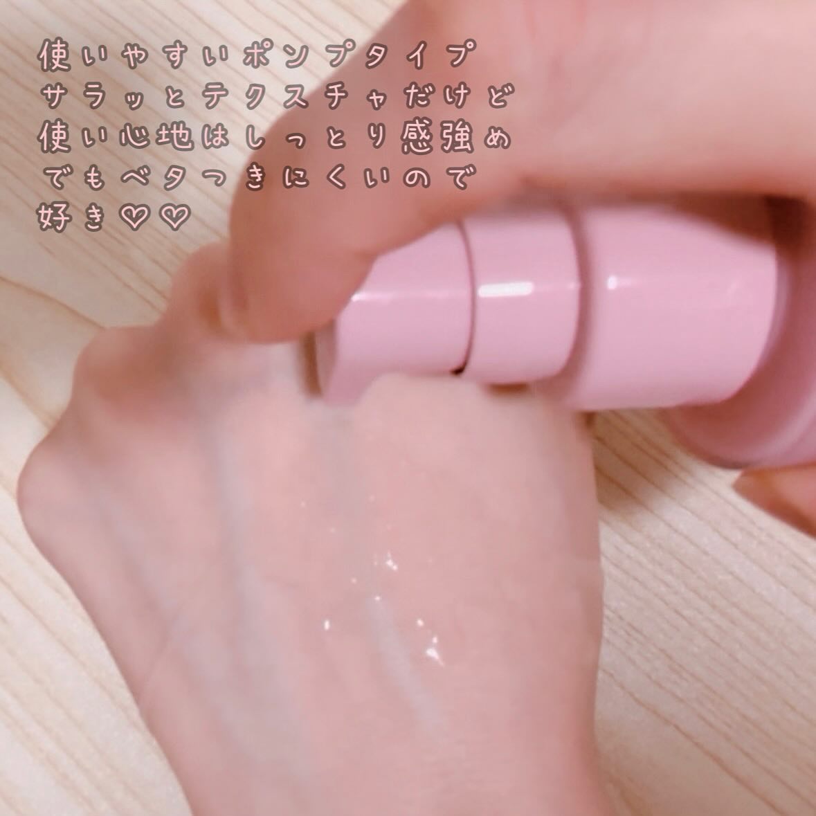 ホリーディア モイストディープアクア/HOLIDEA/化粧水を使ったクチコミ（2枚目）