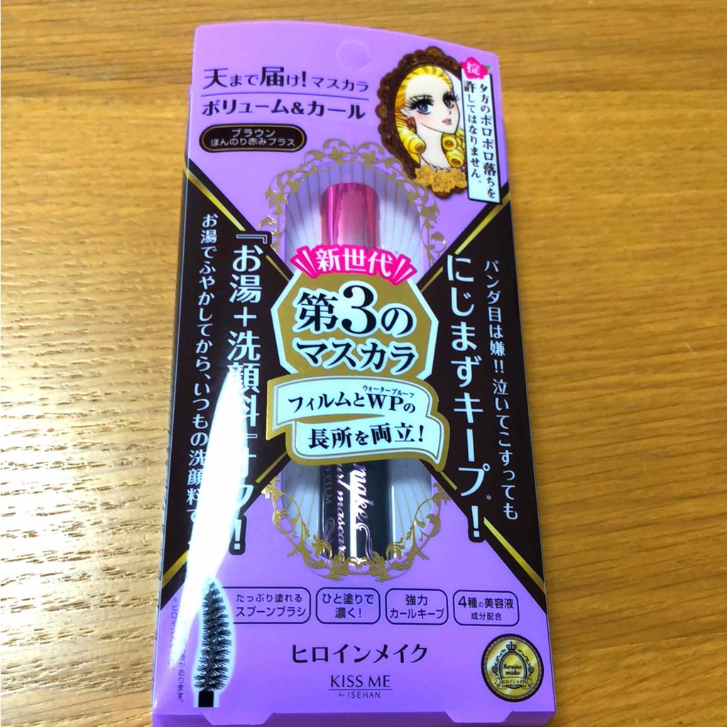 ボリューム&カールマスカラ アドバンストフィルム/ヒロインメイク/マスカラを使ったクチコミ(1枚目)