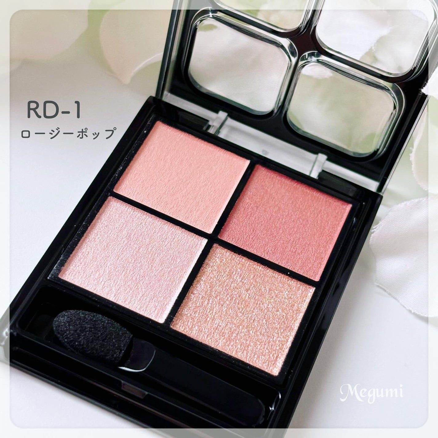 ケイト ポッピングシルエットシャドウ/KATE/アイシャドウパレットを使ったクチコミ(3枚目)