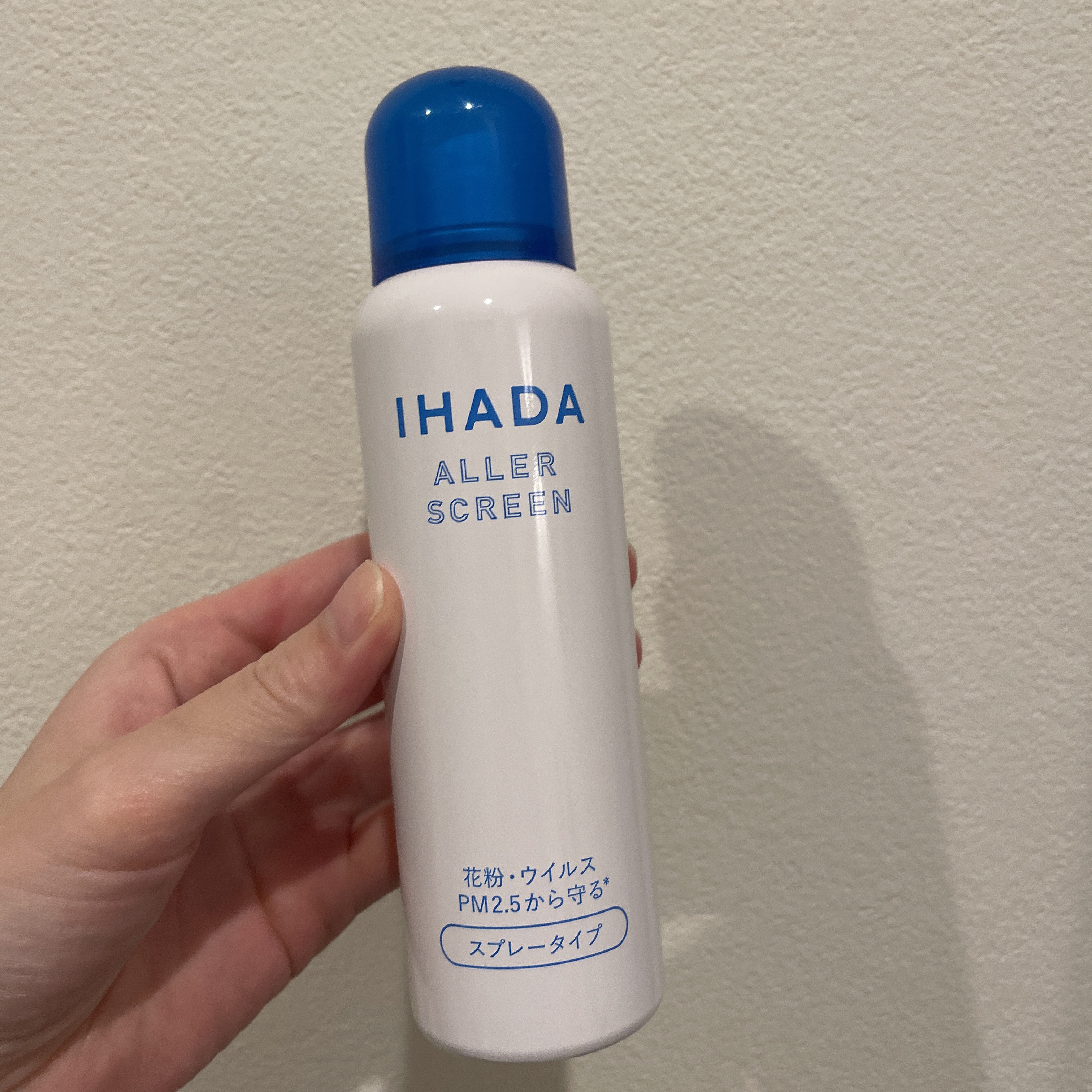 アレルスクリーン/IHADA/その他スキンケアを使ったクチコミ（1枚目）