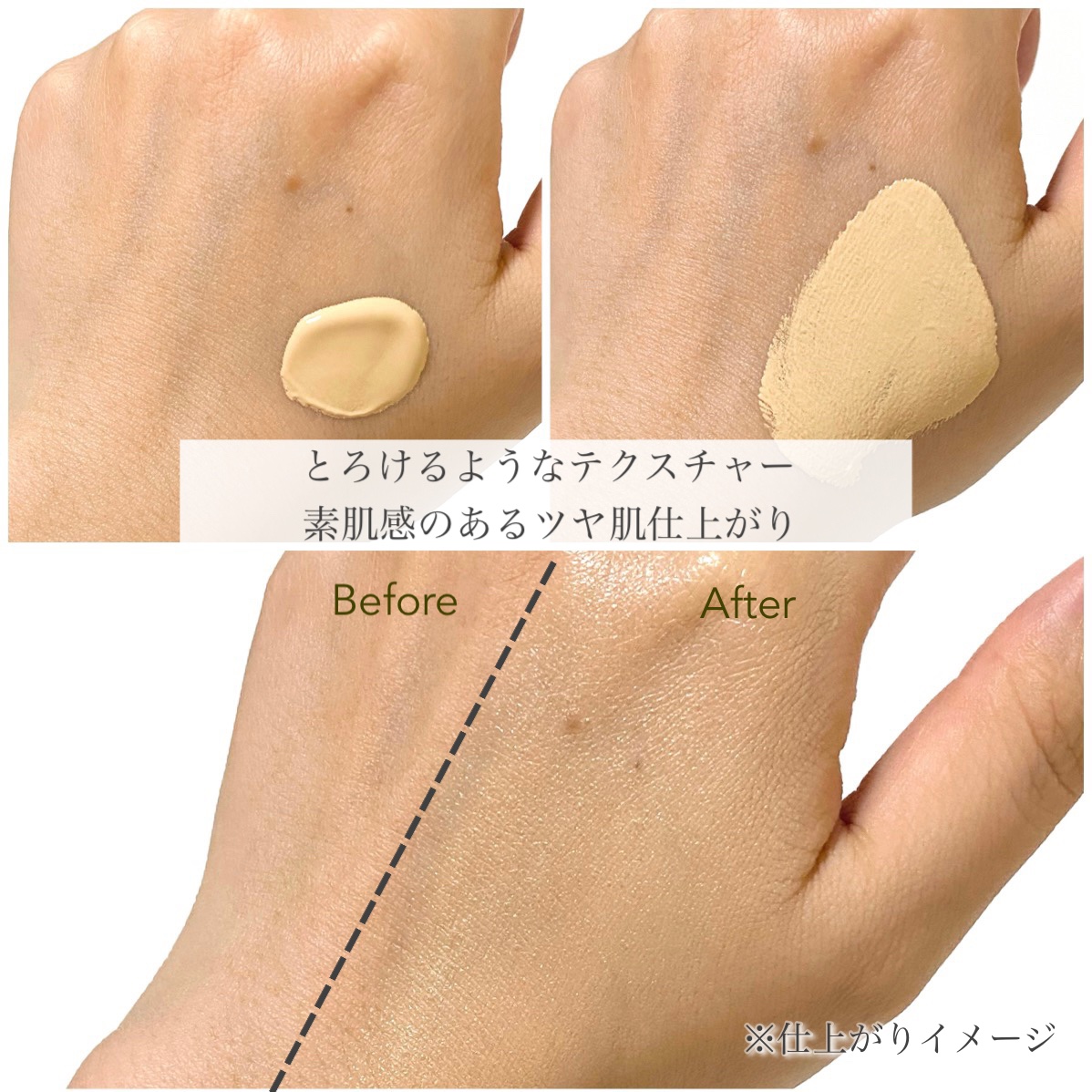 アンリミテッド ケア セラムイン クリーム ファンデーション 674/shu uemura/クリーム・エマルジョンファンデーションを使ったクチコミ（3枚目）