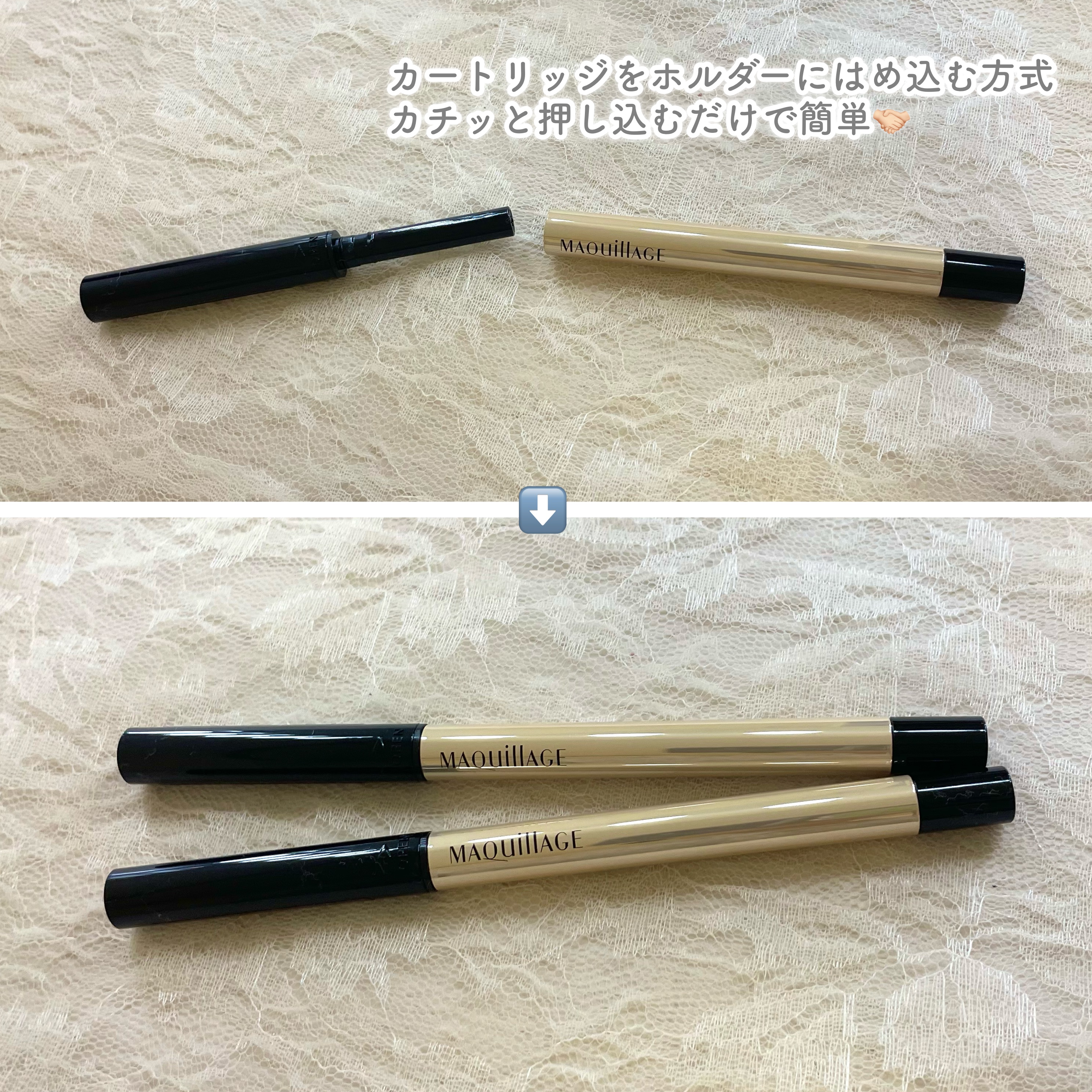 ドラマティックエッセンスライナー（カートリッジ） BK999 リアルブラック/マキアージュ/ペンシルアイライナーを使ったクチコミ（3枚目）