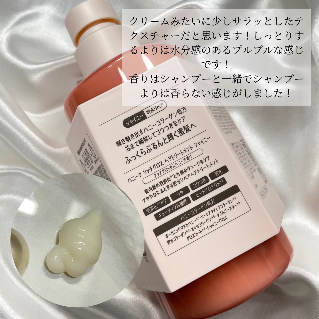 大島椿(ツバキ油)/大島椿/ヘアオイルを使ったクチコミ（3枚目）