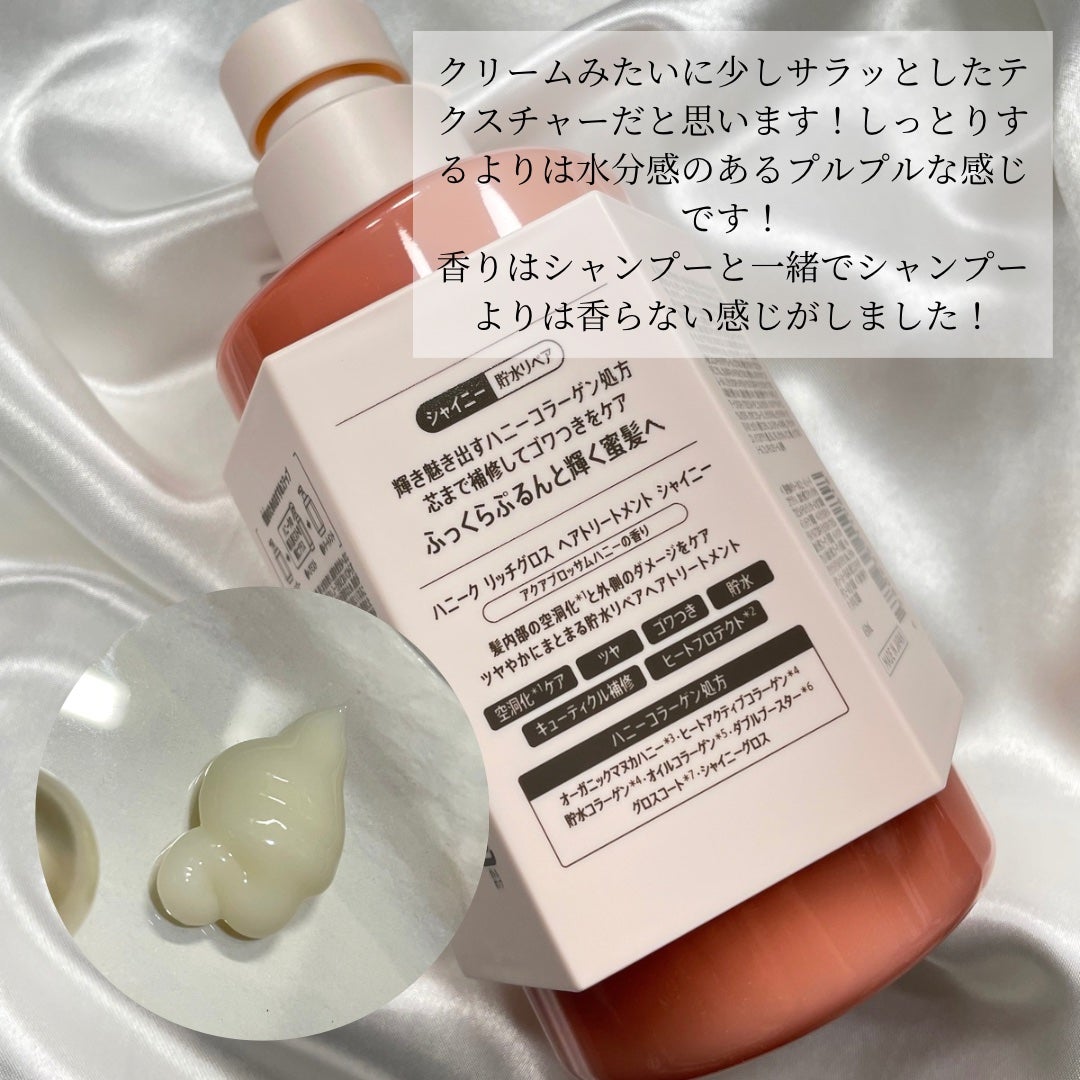 倧島怿(ãããæ²¹)/倧島怿/ãã¢ãªã€ã«ã䜿ã£ãã¯ãã³ãïŒ3æç®ïŒ