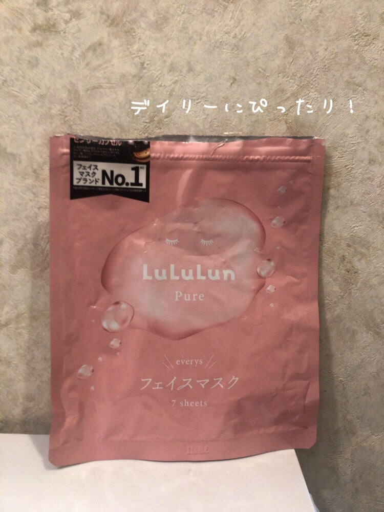 ルルルンピュア エブリーズ/ルルルン/シートマスク・パックを使ったクチコミ(1枚目)