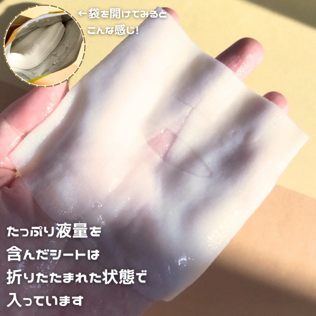 ルルルン ハイドラ V マスク/ルルルン/シートマスク・パックを使ったクチコミ（3枚目）