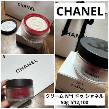 クリーム N°1 ドゥ シャネル /CHANEL/フェイスクリームを使ったクチコミ（1枚目）