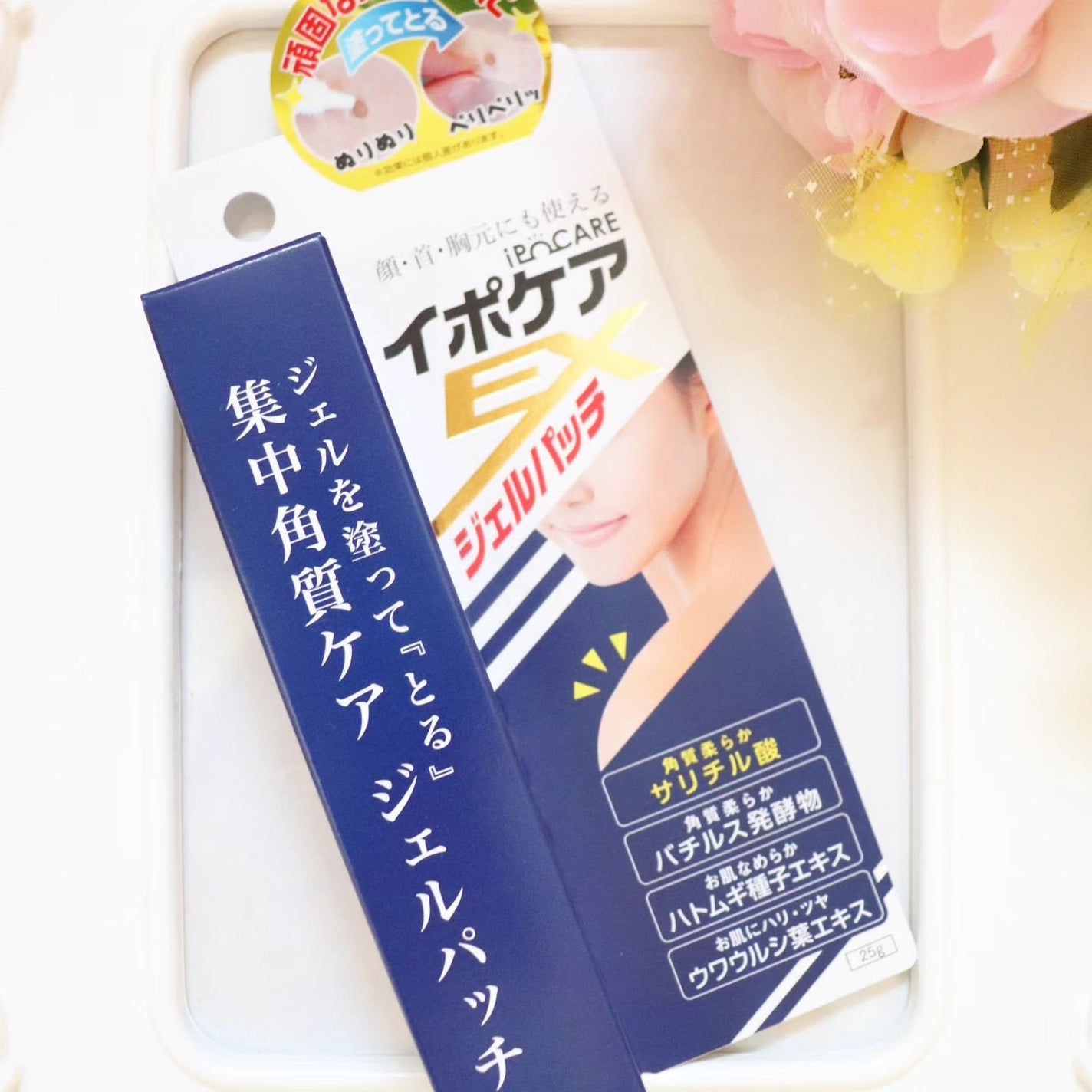イポケアEX ジェルパッチ/ブレーンコスモス/その他スキンケアを使ったクチコミ(2枚目)