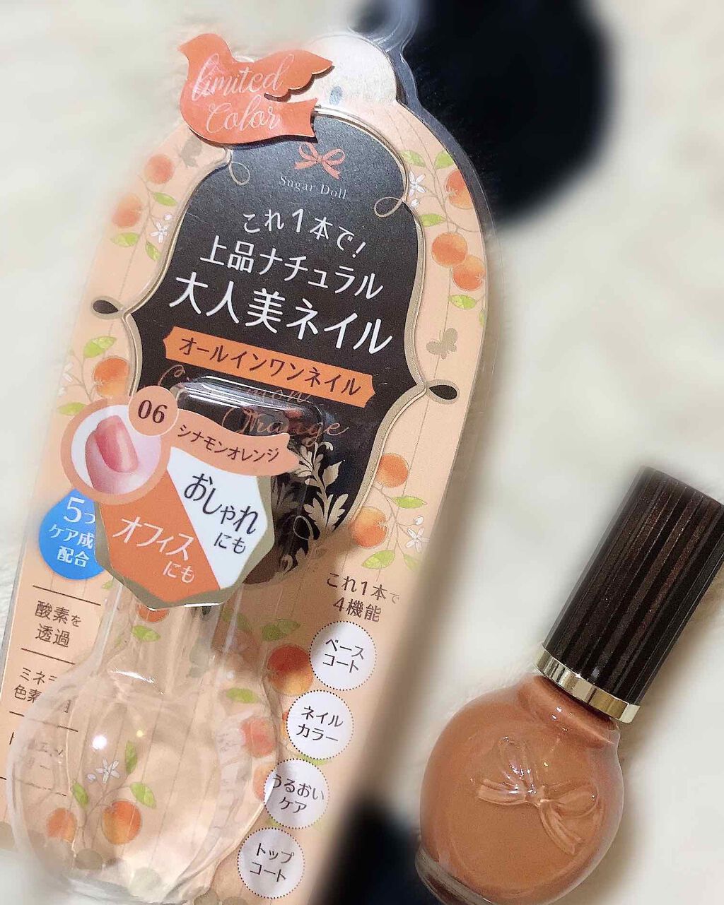 シュガードール オールインワンネイルR/シュガードール/オールインワンネイルを使ったクチコミ(1枚目)