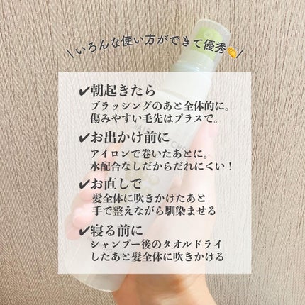 フィニッシングミスト/HAIR KITCHEN/ヘアミストを使ったクチコミ(3枚目)