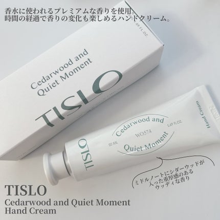 Cedarwood and Quiet Moment/Hand Cream/TISLO/ハンドクリームを使ったクチコミ(4枚目)