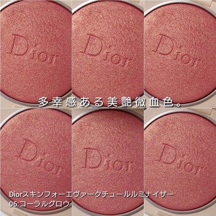 ディオールスキン フォーエヴァー クチュール ルミナイザー/Dior/プレストパウダーを使ったクチコミ(2枚目)