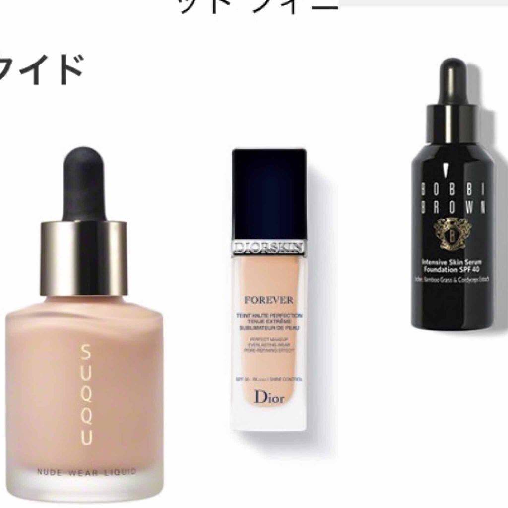ナチュラルラディアント ロングウェアファンデーション/NARS/リキッドファンデーションを使ったクチコミ(2枚目)