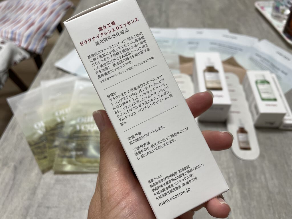 Herbgreen クレンジングオイル/manyo/オイルクレンジングを使ったクチコミ（3枚目）